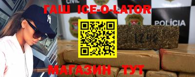 метамфетамин Краснознаменск