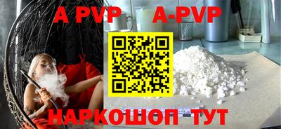 соль курить ск Краснодар