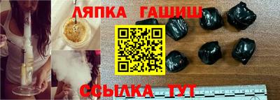 соль курить ск Краснодар