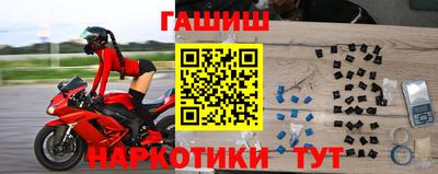 соль курить ск Краснодар