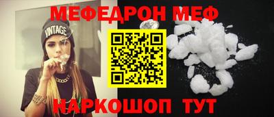 метамфетамин Краснознаменск