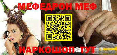 метамфетамин Краснознаменск