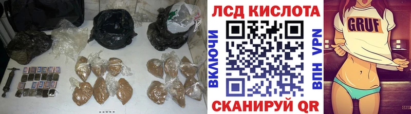 ЛСД экстази ecstasy  купить наркотик  мориарти как зайти  Челябинск 