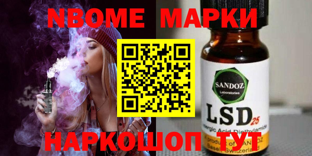 Лсд 25 экстази ecstasy Челябинск