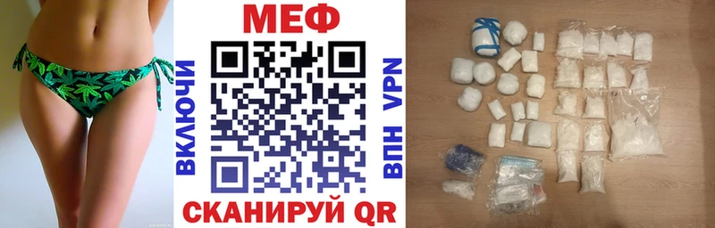 Меф VHQ  Челябинск 