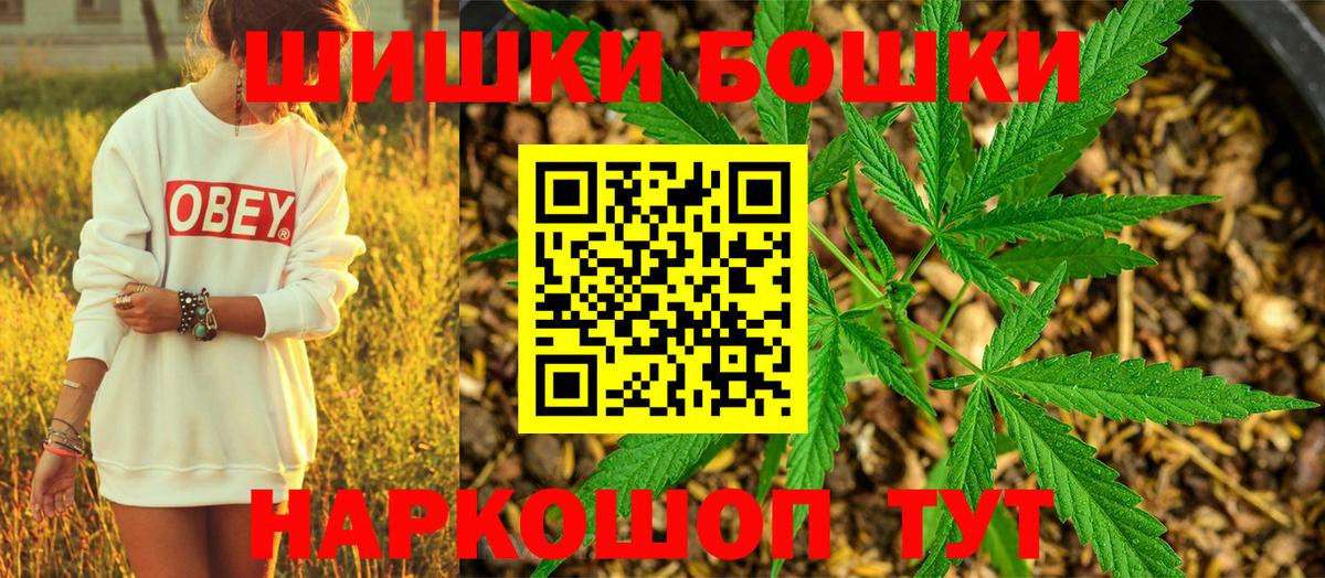 Шишки марихуана VHQ Челябинск