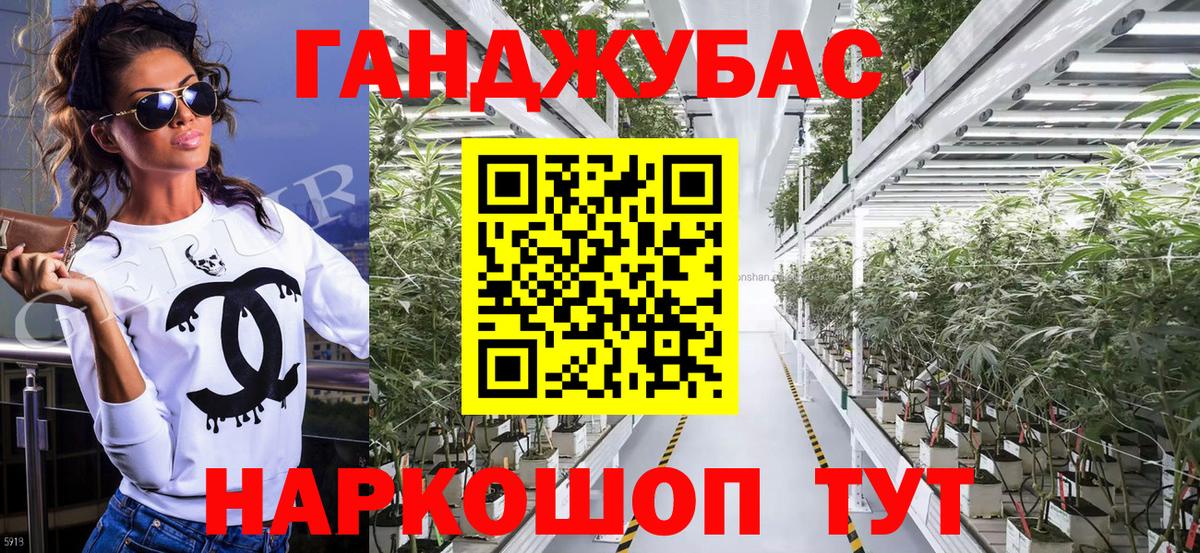 Челябинск  Бошки марихуана MAZAR  Каннабис Bruce Banner  Бошки Шишки планчик  Вход с VPN  Марихуана White Widow 